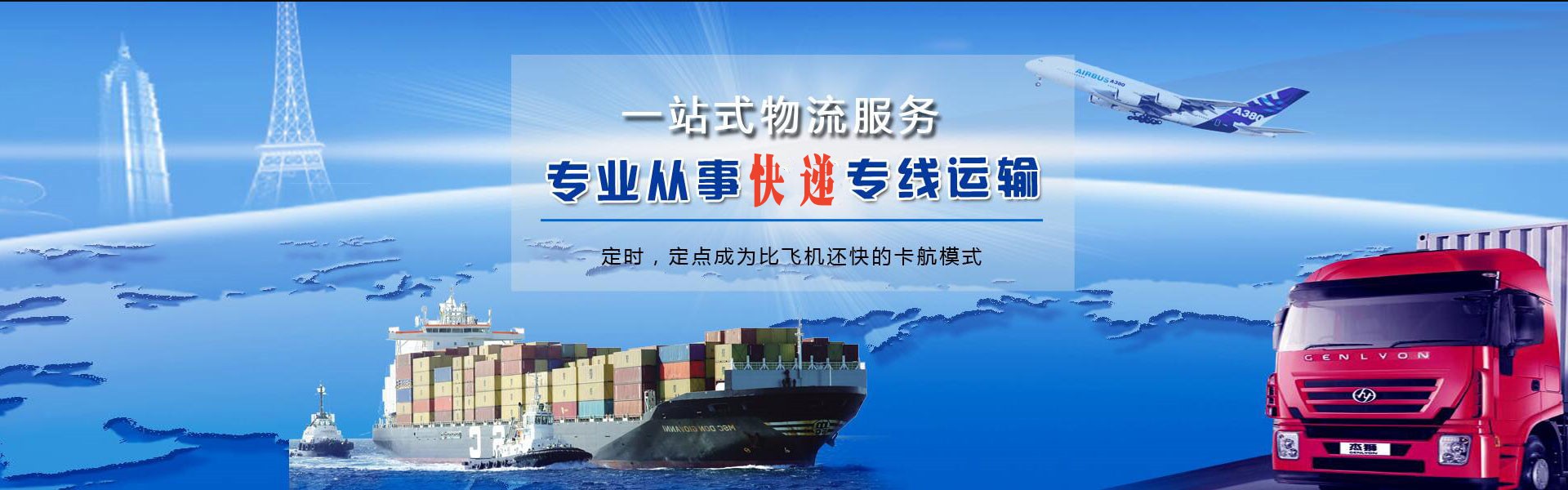 石台到加拿大物流公司-石台至加拿大物流专线-石台空运到加拿大-优时通物流有限公司