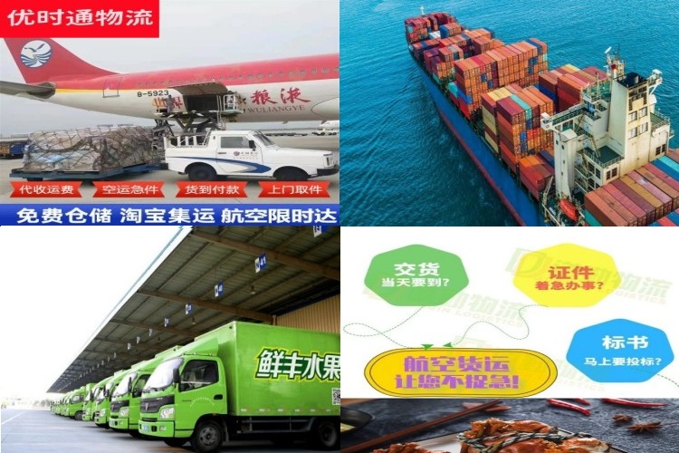 石台到加拿大航空货运公司-石台到加拿大物流专线